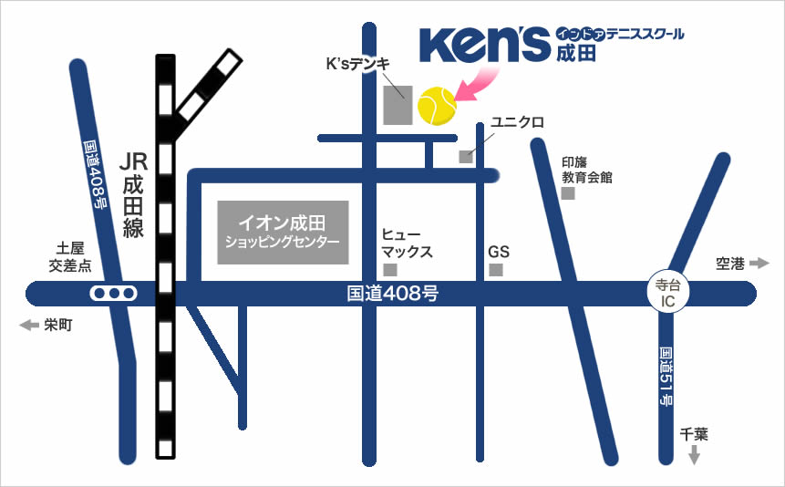 成田校へのアクセスマップ