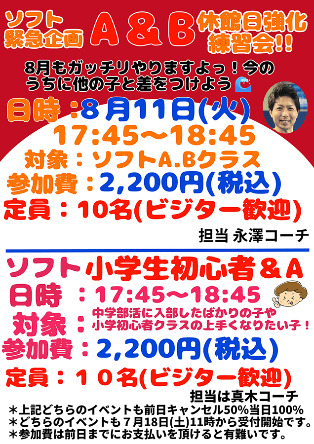チラシ
